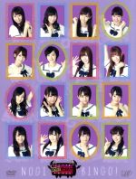 乃木坂46販売会社/発売会社：バップ発売年月日：2014/03/07JAN：4988021109758／／付属品〜スリーブケース、ブックレット、ポストカード3枚付