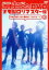 【中古】 吉本超合金 DVD オモシロリマスター版(3)/FUJIWARA,2丁拳銃 1,089円