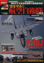 政治販売会社/発売会社：ベストセラーズ発売年月日：2013/07/25JAN：9784584205136