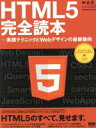 yÁz HTML5Sǖ{@HeNjbNWebfUC̍ŐV CvXbN^webEcreatorsҏW(Ҏ)