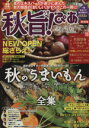 ぴあ販売会社/発売会社：ぴあ発売年月日：2013/09/10JAN：9784835626147