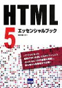 日向俊二【著】販売会社/発売会社：カットシステム発売年月日：2013/08/24JAN：9784877833251