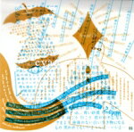 【中古】 cyan／amber／SPOOL