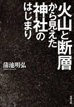 蒲池明弘(著者)販売会社/発売会社：双葉社発売年月日：2024/05/15JAN：9784575715057