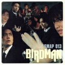 【中古】 BIRD MAN SMAP 013/SMAP