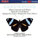 【中古】 バッハ:フルート協奏曲、トリオ・ソナタ第2番・第4番、管弦楽組曲第2番/ジェームズ・ゴールウェイ
