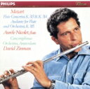 【中古】 モーツァルト:フルート協奏曲第1番&第2番/オーレル・ニコレ