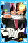 【中古】 ムーミン谷の彗星 新装版 講談社青い鳥文庫/トーベヤンソン【作・絵】,下村隆一【訳】 440円