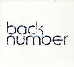 【中古】 ラブストーリー（初回限定盤A）（DVD付）／back　number