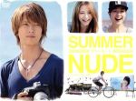 【中古】 SUMMER　NUDE　ディレクターズカット版　DVD－BOX／山下智久,香里奈,戸田恵梨香,岩崎太整（音楽）,高見優（音楽）