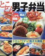 ブティック社販売会社/発売会社：ブティック社発売年月日：2014/02/12JAN：9784834772326