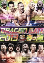 【中古】 DRAGON　GATE　2013“春の陣”／DRAGON　GATE