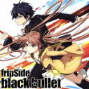 【中古】 ブラック ブレット：black bullet（初回限定盤）（DVD付）／fripSide