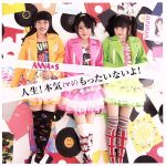 ANNA☆S販売会社/発売会社：N−PRO(タワーレコード（株）)発売年月日：2014/05/06JAN：4571489282011