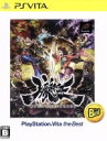 【中古】PSVITA 喧嘩番長　乙女