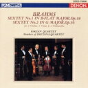 【中古】 ブラームス:弦楽六重奏曲第1&2番/コチアン四重奏団