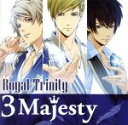 【中古】 ときめきレストラン☆☆☆:Royal Trinity/3 Majesty