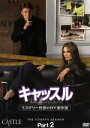 【中古】 キャッスル/ミステリー作家のNY事件簿 シーズン4 コレクターズBOX Part2/ネイサン・フィリオン,スタナ・カティック,スーザン・サリヴァン