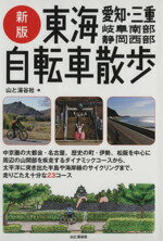 山と溪谷社(編者)販売会社/発売会社：山と渓谷社発売年月日：2014/02/21JAN：9784635242363