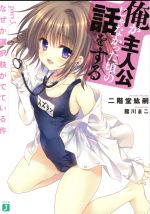 ֥å ŷԾŹ㤨֡š ͸ʤää򤹤(part3 ʤ褬ǤƤ MFʸJƲɻ(,ޤפβǤʤ79ߤˤʤޤ