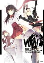 【中古】 島田フミカネTHE WORLD WITCHES/島田フミカネ【著】