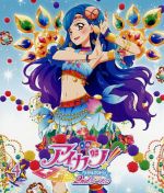 楽天市場】アイカツ!2ndシーズン blu-ray box1の通販