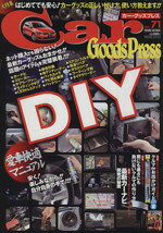 徳間書店販売会社/発売会社：徳間書店発売年月日：2013/06/15JAN：9784198400774