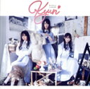 【中古】 キュン(TYPE−A)(Blu−ray Disc付)/日向坂46