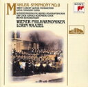 【中古】 マーラー:交響曲第8番/ロリン・マゼール,ウィーン・フィルハーモニー管弦楽団