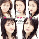 【中古】 世界一HAPPYな女の子(初回生産限定盤A)(DVD付)/℃−ute