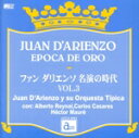 【中古】 ファン・ダリエンソ 名演の時代 VOL.3/ファン・ダリエンソ楽団