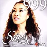 【中古】 999（DVD付）（SILVAオンラインショップ限定盤）／SILVA