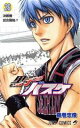 【中古】 黒子のバスケ(26) ジャンプC/藤巻忠俊(著者)
