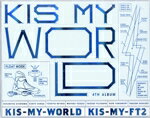 【中古】 KIS－MY－WORLD（初回生産限定盤A）（2CD＋DVD）／Kis－My－Ft2