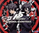 【中古】 『ペルソナ5』オリジナル・サウンドトラック/(ゲーム・ミュージック)