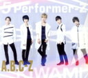 【中古】 5 Performer−Z(初回限定KIWAMI盤)(2DVD付)/A.B.C−Z(2)