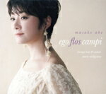 阿部雅子販売会社/発売会社：ナクソス・ジャパン（株）(ナクソス・ジャパン（株）)発売年月日：2018/07/27JAN：4562257810420イタリア初期バロックの音楽を中心に活動する傍ら、N響団友会との共演や伊ビトントで開催されたApulia　Music　International　Festival　（2012）、ニューヨークの国連イベント日本歌曲コンサート（2014）への出演など、幅広く活躍の場を広げている阿部雅子が、イタリア初期バロックの名曲を歌う。　（C）RS