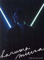 【中古】 Fight for your heart(初回限定盤)(DVD付)/三浦春馬