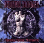 【中古】 魔界大憲章（SHM−CD）／ディム・ボガー（ディム・ボルギル）(2.0)