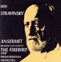【中古】 ストラヴィンスキー:バレエ《火の鳥》全曲(+リハーサル〔SA-CD層のみ〕)(SACDハイブリッド)/エルネスト・アンセルメ