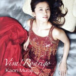 【中古】 Viva！　Rodrigo（SHM－CD）／村治佳織,ビクトル・パブロ・ペレス（cond）,ガリシア交響楽団