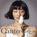 【中古】 CANTO(初回限定盤)(DVD付)/大空ゆうひ