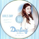 【中古】 Darling(JPN ver.)(ソジン盤)/Girl’s Day