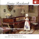 【中古】 夜の紡ぎ歌〜ルイーゼ・ライヒャルト歌曲集/櫻井利幸,平島誠也,佐藤亜紀子,栗田桃子