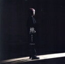 【中古】 絆 −KIZUNA−(TYPE−A)/手越祐也(2)