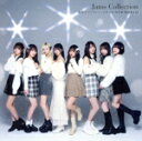 【中古】 冬空ラプソディー/トキメキNEW WORLD(Type−A)/Jams Collection