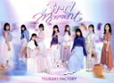 【中古】 3rd −Moment−(初回生産限定盤A)(Blu−ray Disc付)/つばきファクトリー
