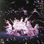 【中古】 何歳の頃に戻りたいのか？（TYPE−D）（Blu−ray　Disc付）／櫻坂46