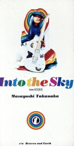 【中古】 【8cm】INTO　THE　SKY／高中正義