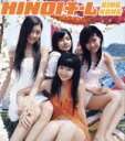 【中古】 KING KONG/HINOIチーム